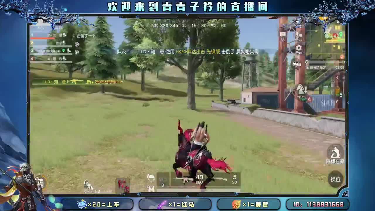 心之所向 便是阳光。 第4段