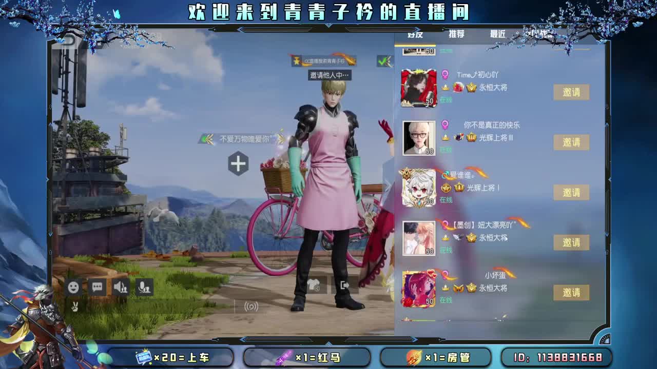 心之所向 便是阳光。 第5段