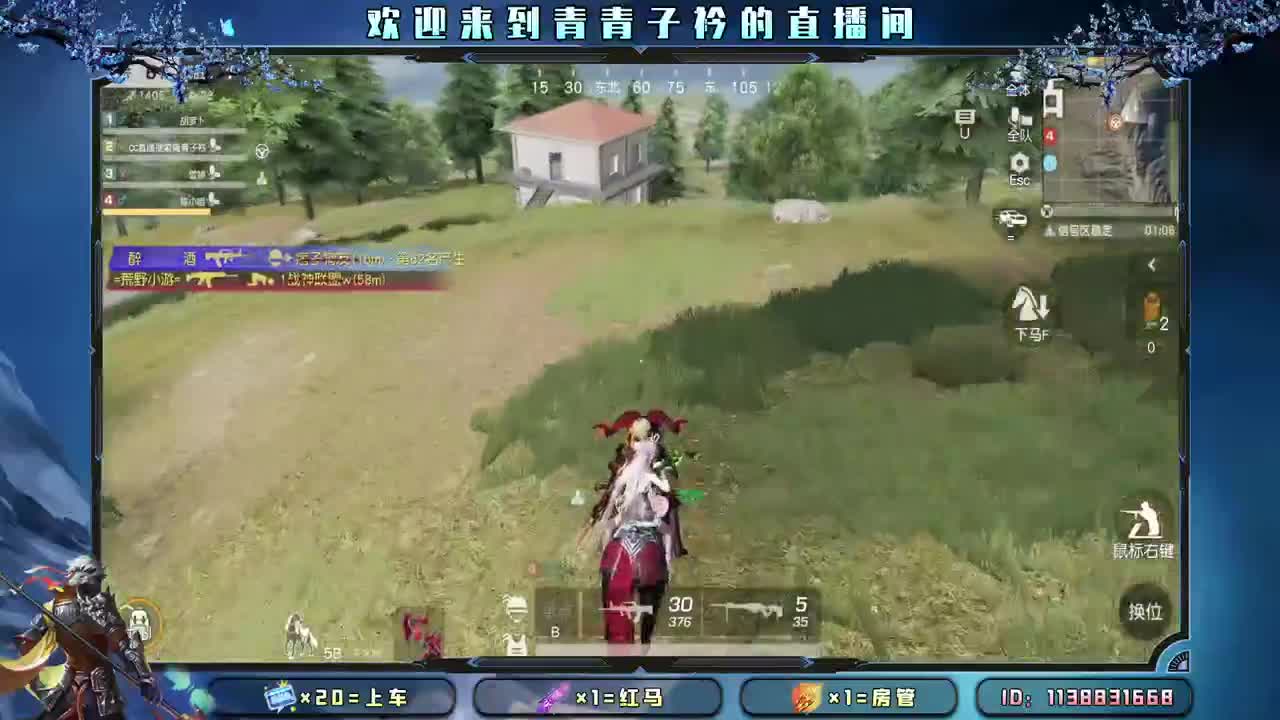 心之所向 便是阳光。 第6段