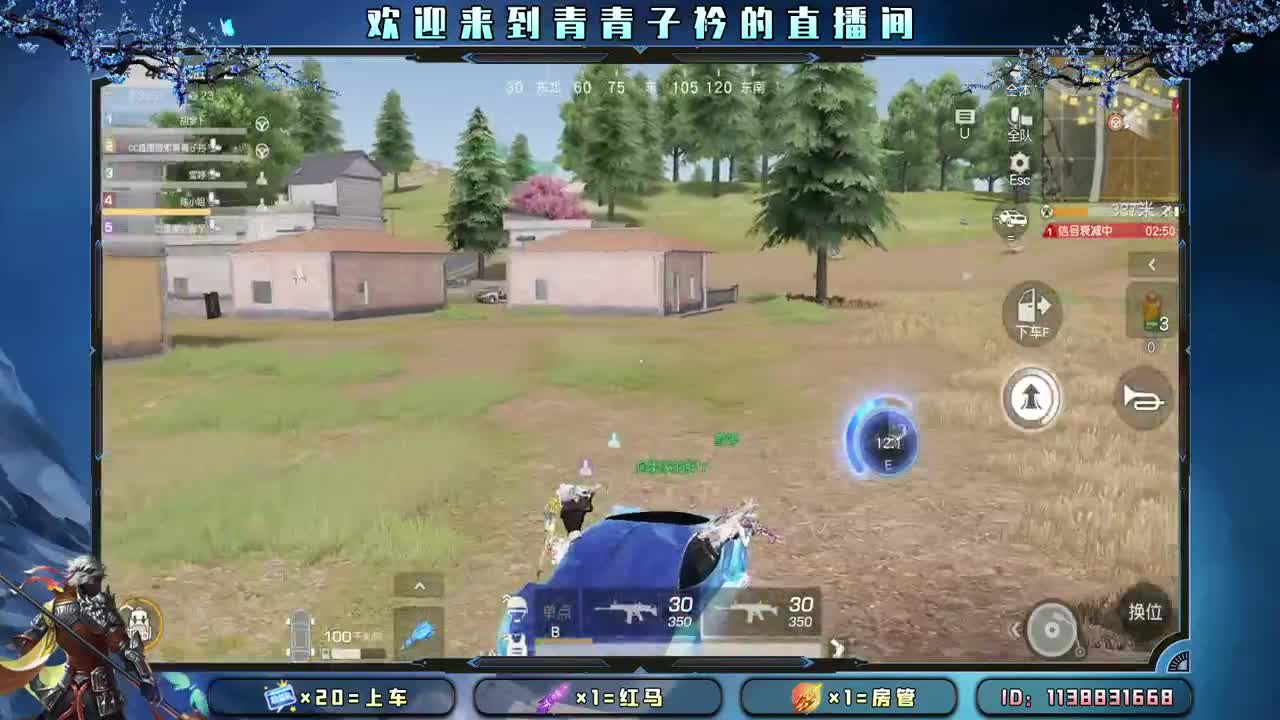 心之所向 便是阳光。 第7段