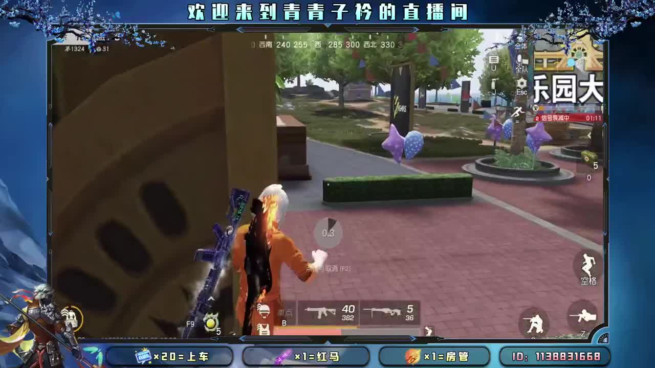 心之所向 便是阳光。 第9段