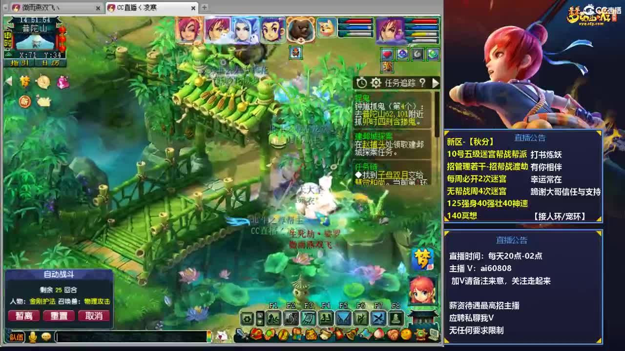 全服接预约打书炼妖 第1段