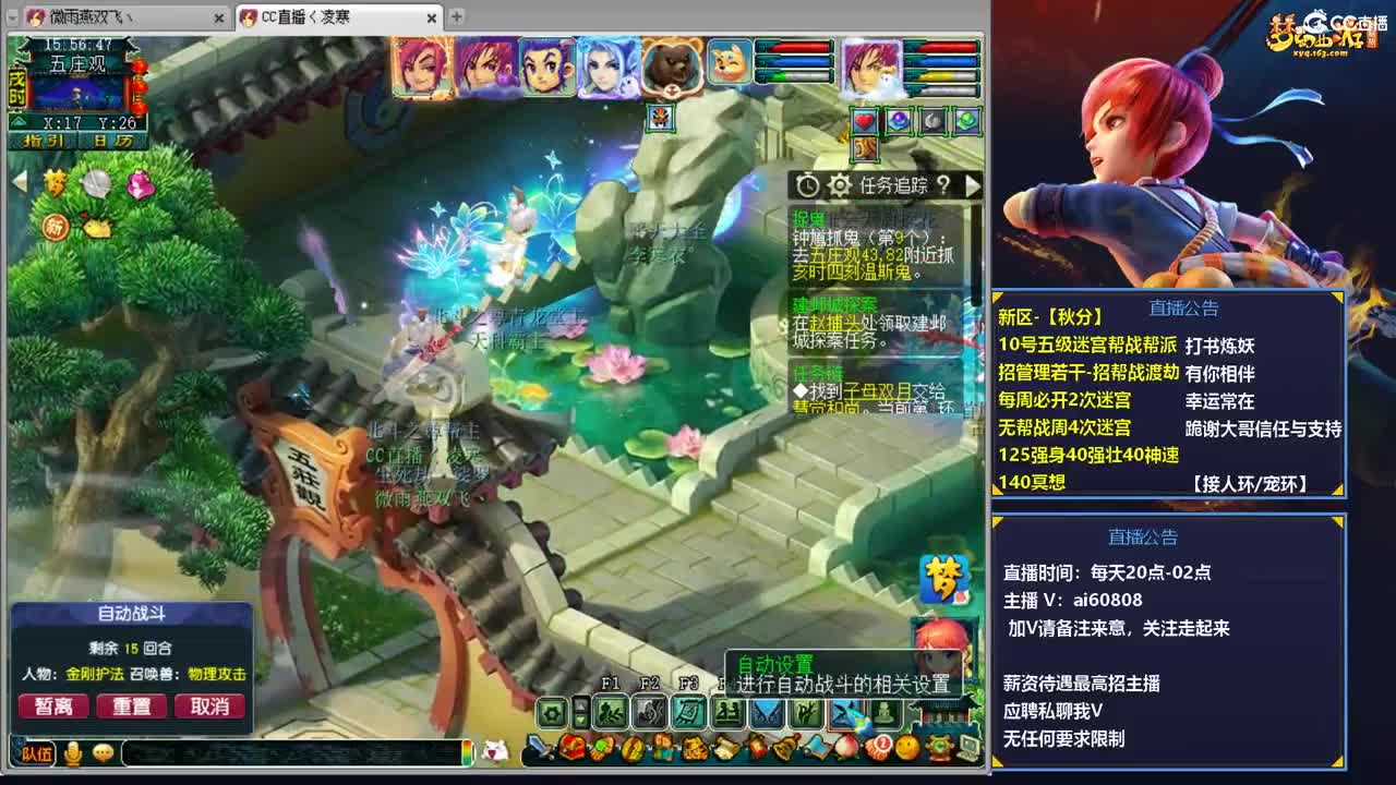 全服接预约打书炼妖 第3段