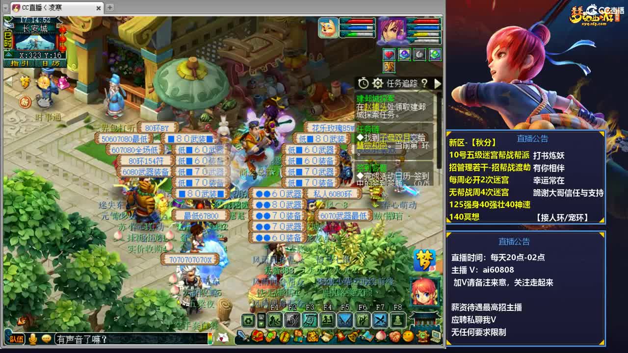 全服接预约打书炼妖 第6段