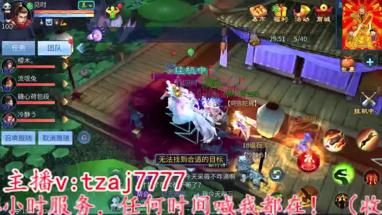 主打就是一个散财~ 第3段