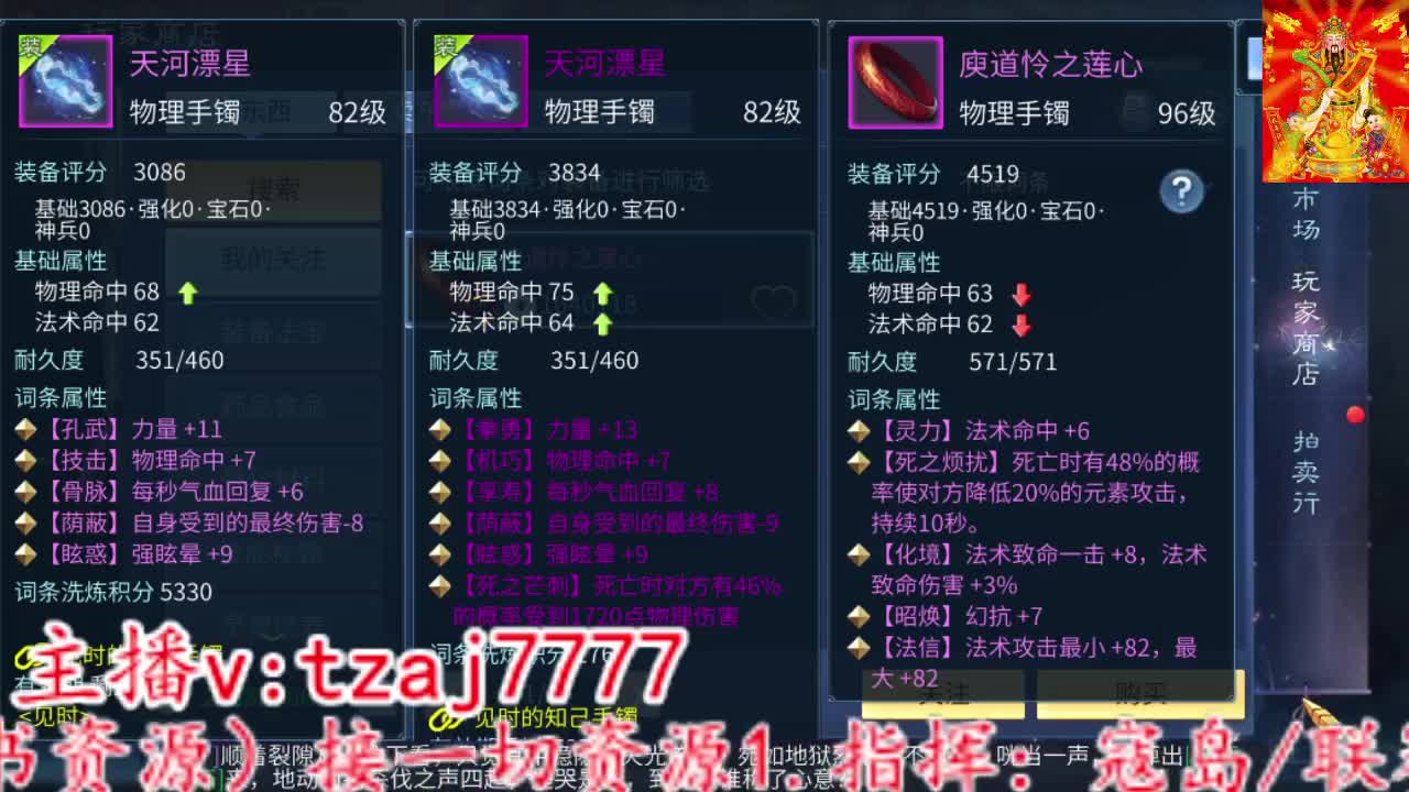 主打就是一个散财~ 第4段
