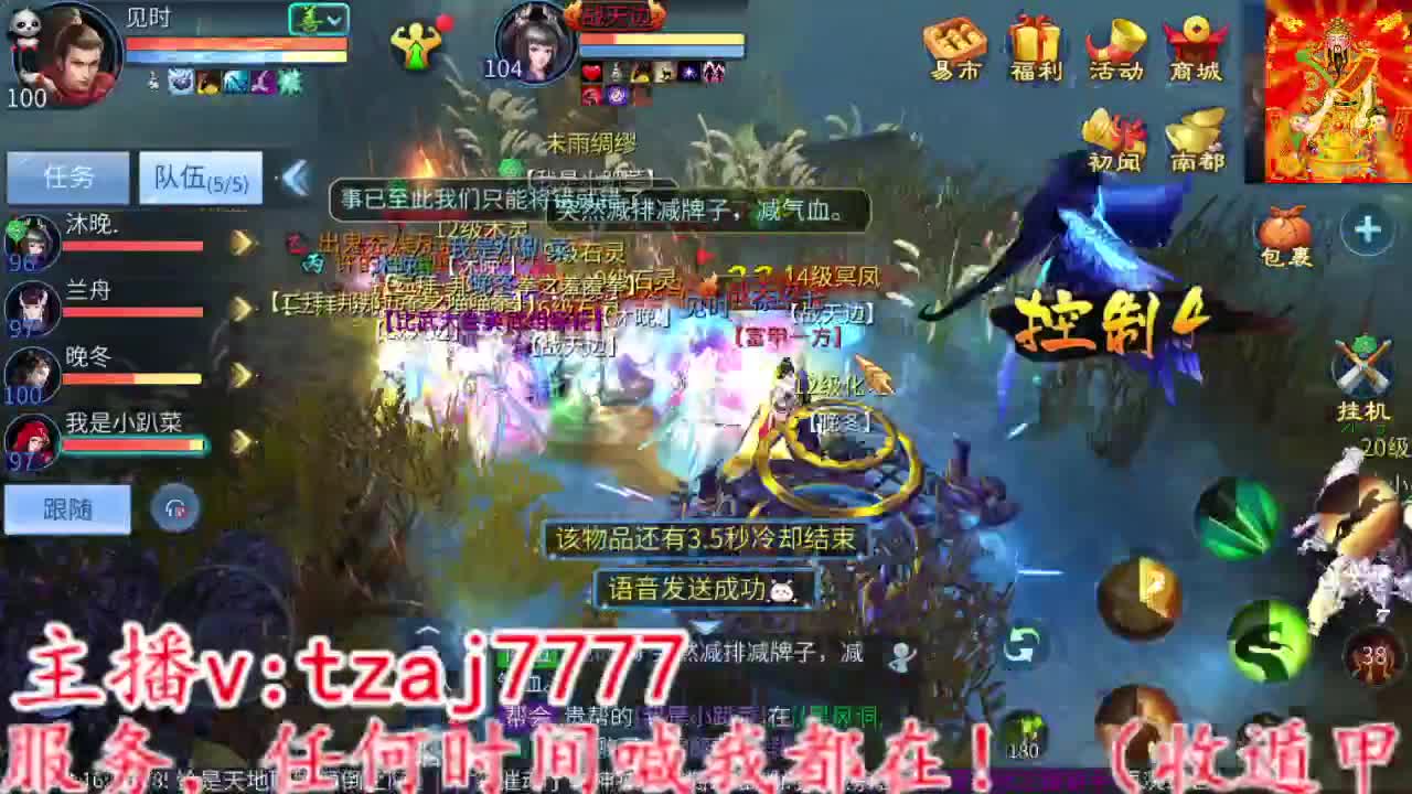 主打就是一个散财~ 第5段