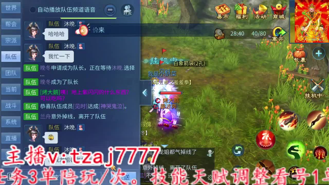 主打就是一个散财~ 第6段