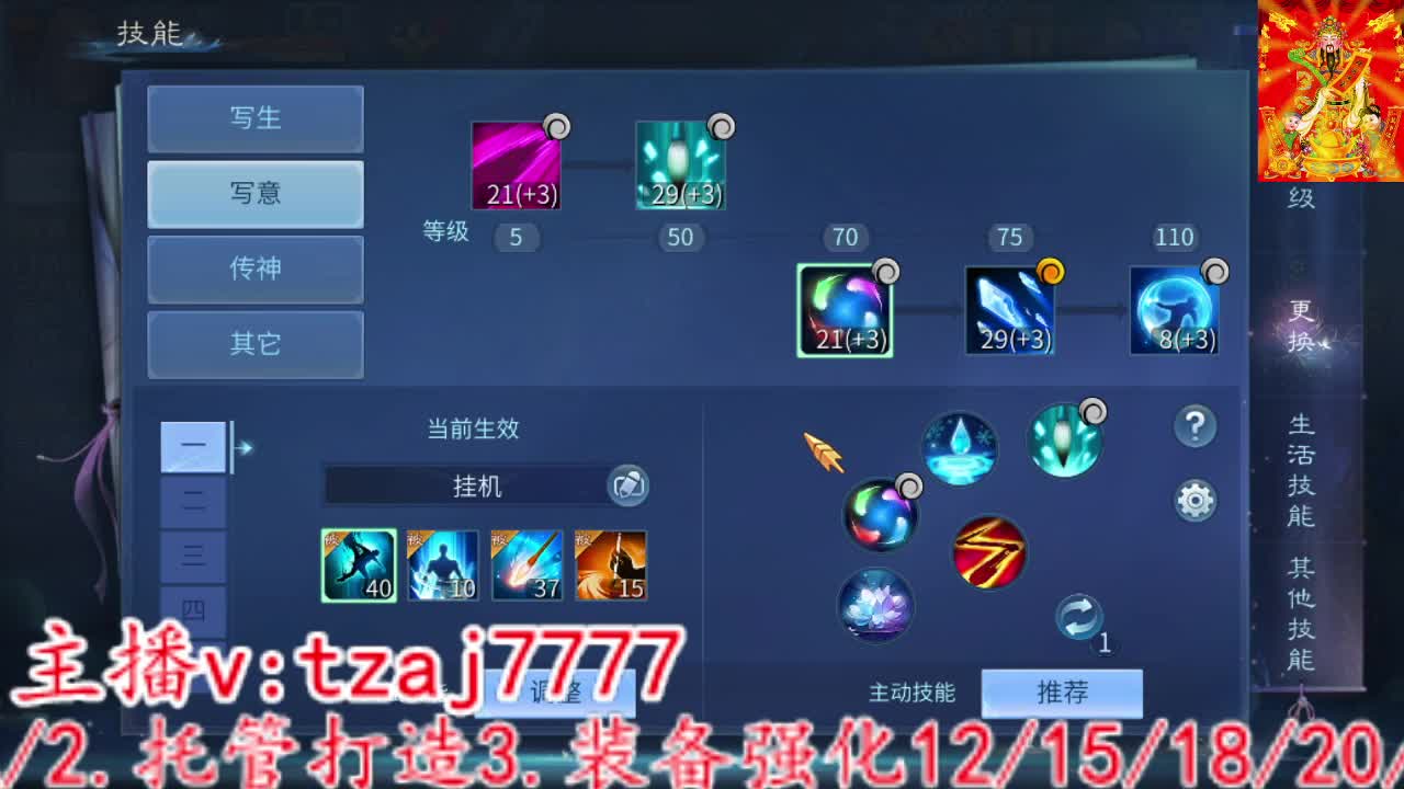 主打就是一个散财~ 第7段