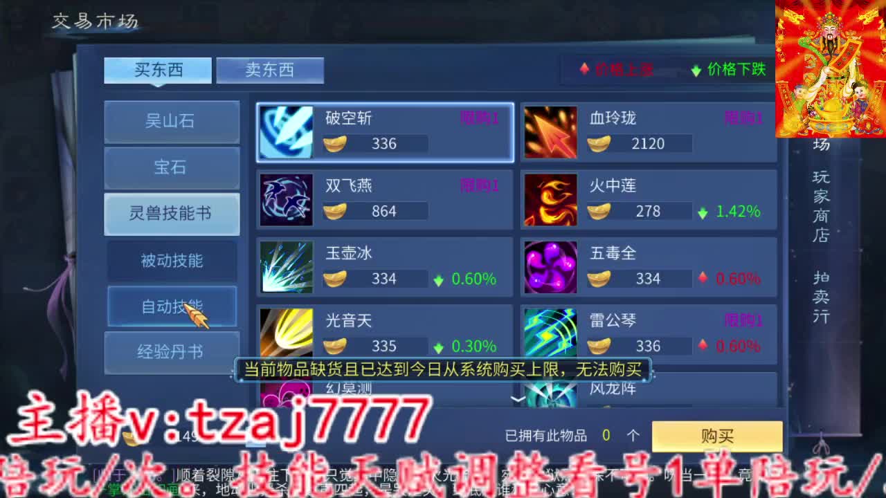 主打就是一个散财~ 第8段