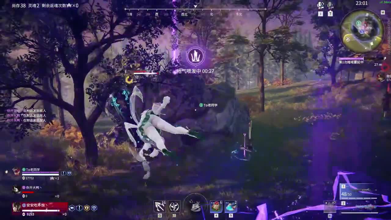 （社恐） 第1段