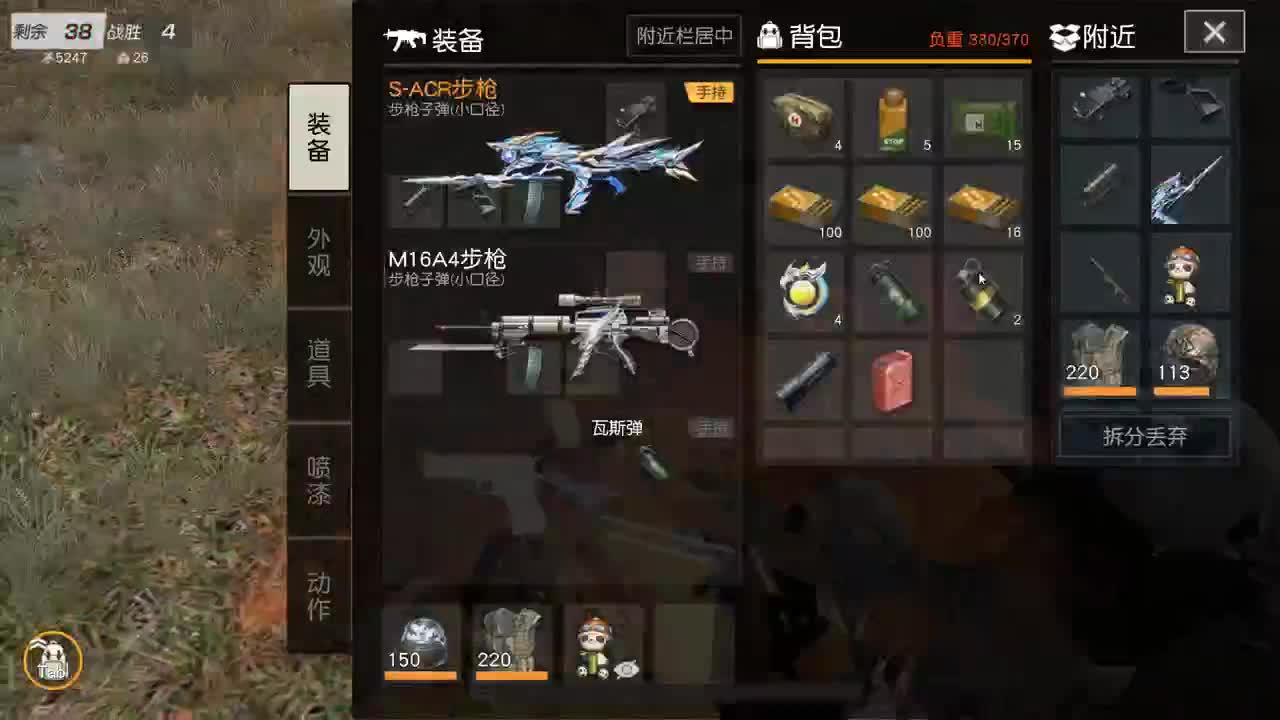 无 月底了三级头支持鸭 第2段
