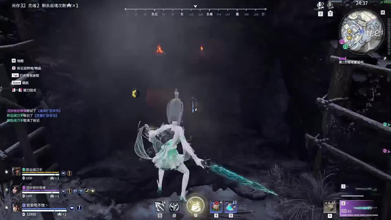 （社恐） 第2段