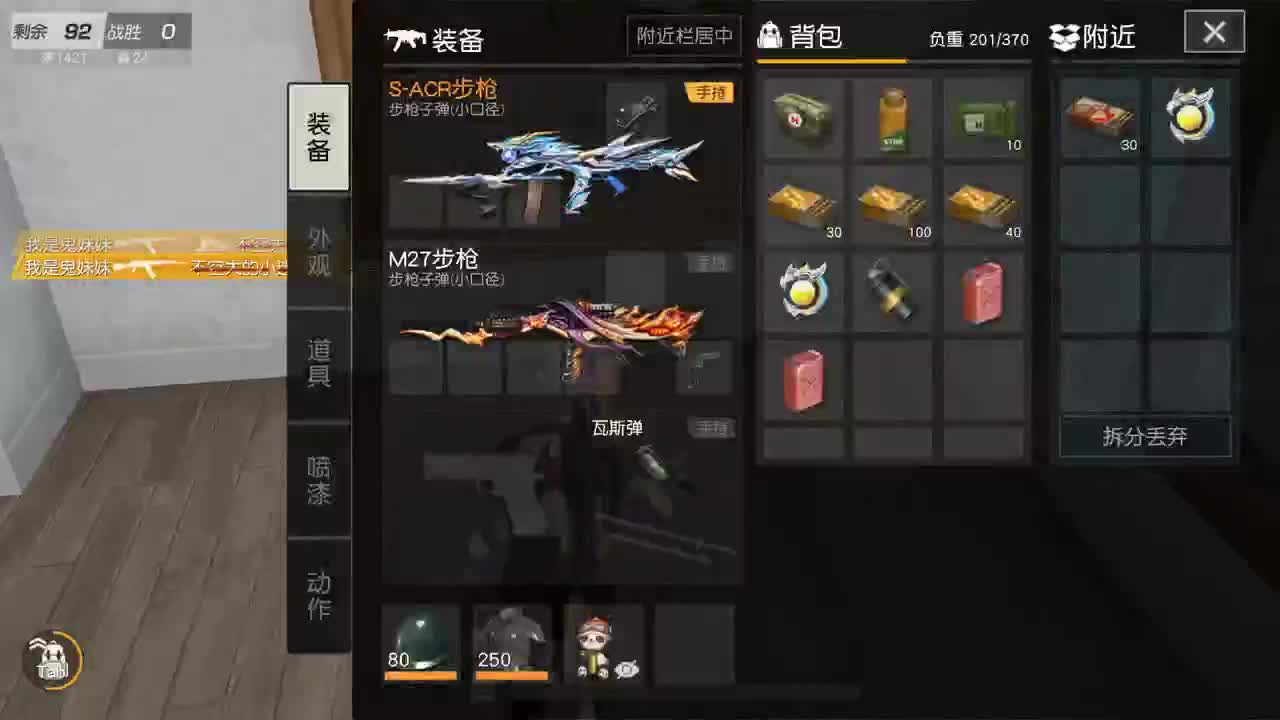 无 月底了三级头支持鸭 第3段