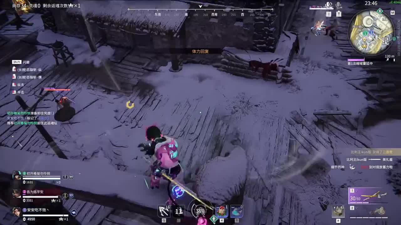 （社恐） 第3段