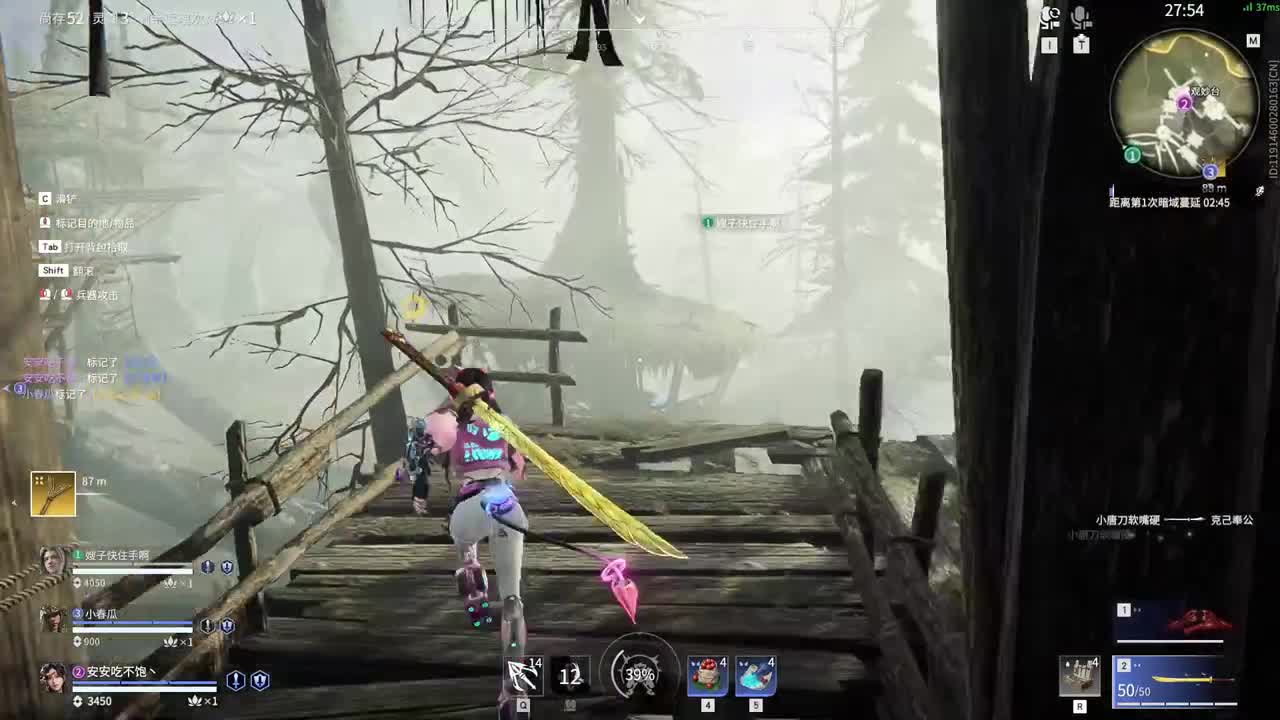 （社恐） 第4段