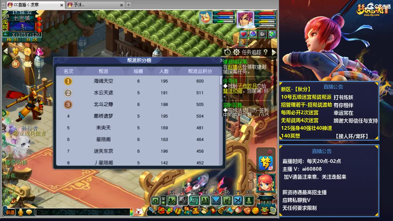 全服接预约打书炼妖 第2段
