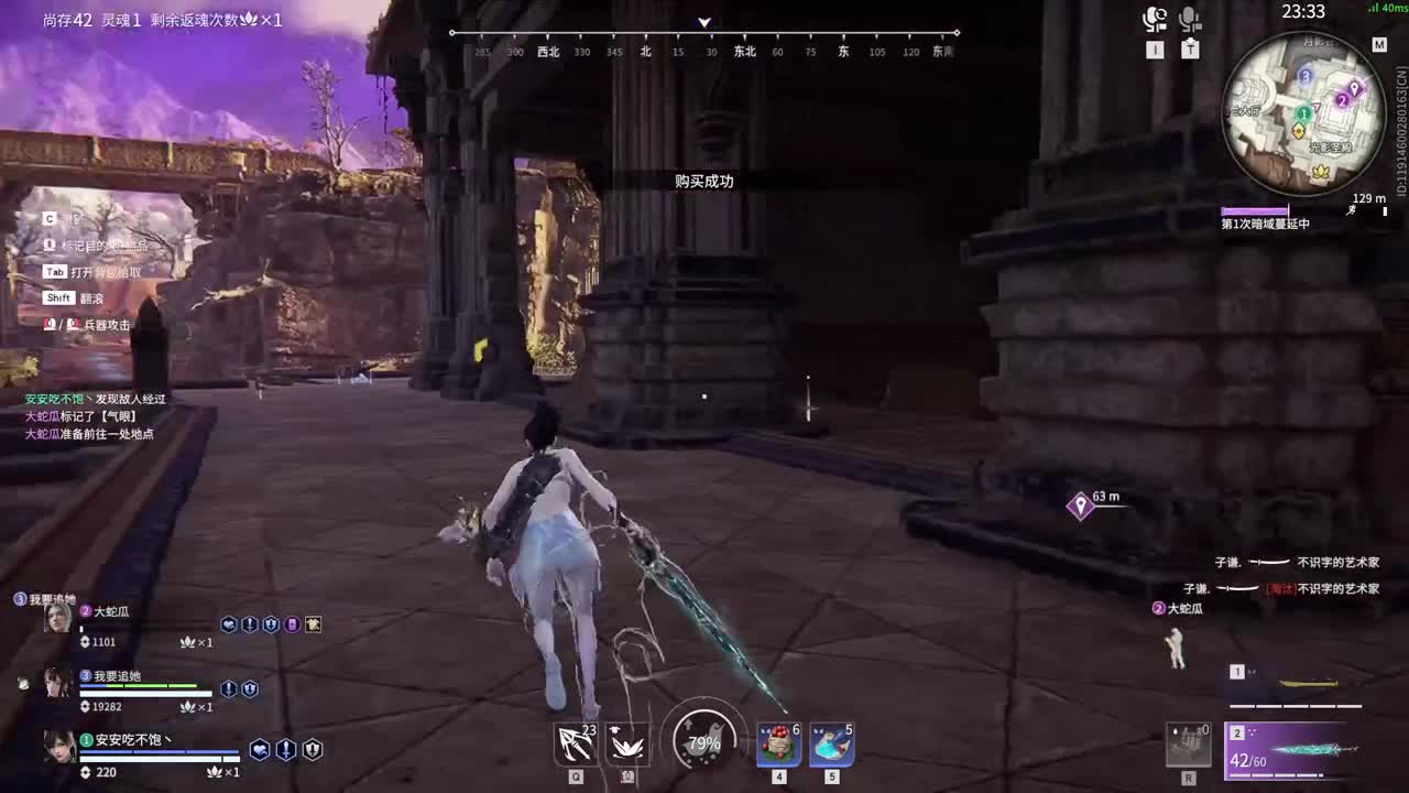 （社恐） 第6段