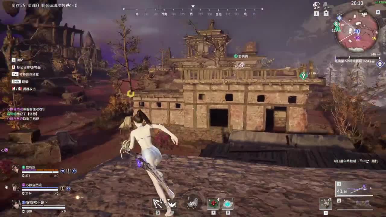 （社恐） 第7段