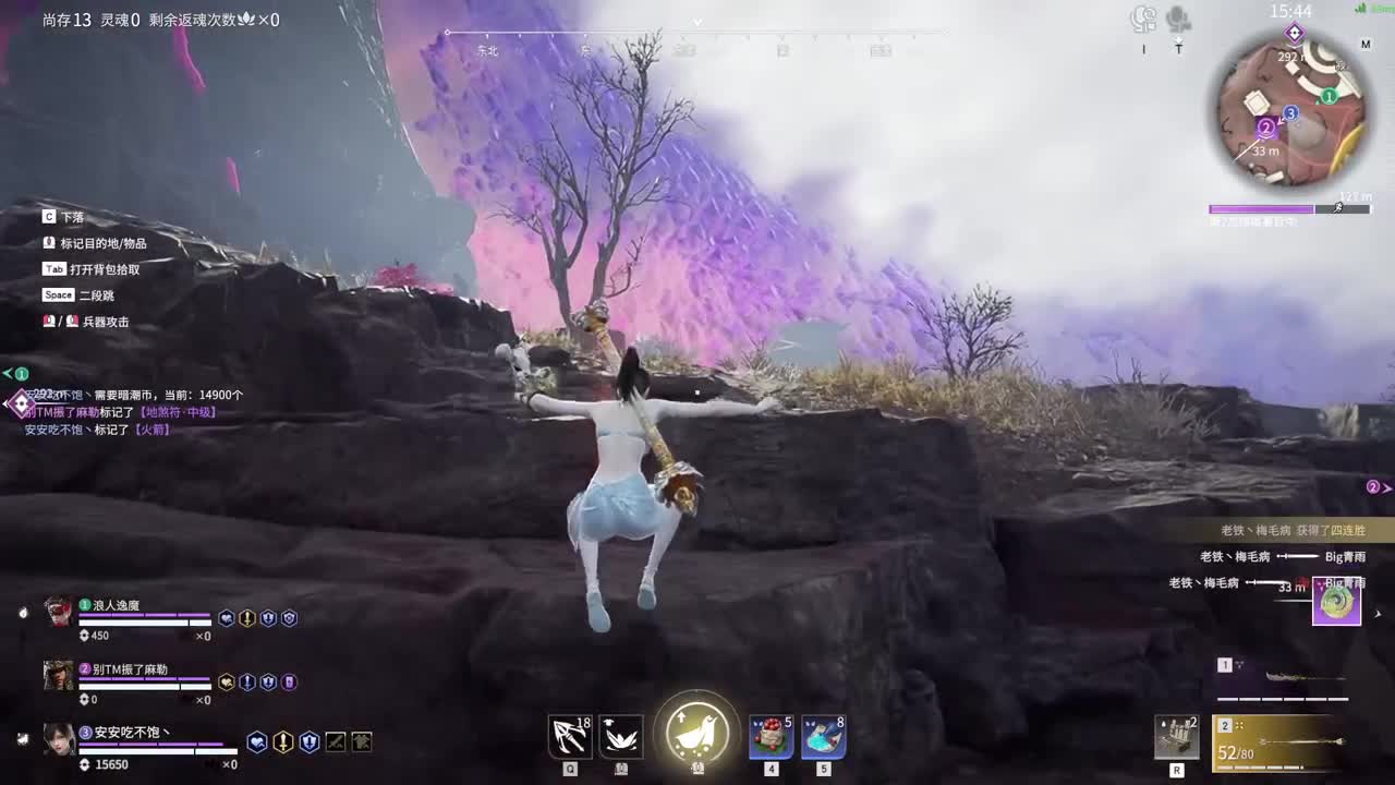 （社恐） 第9段