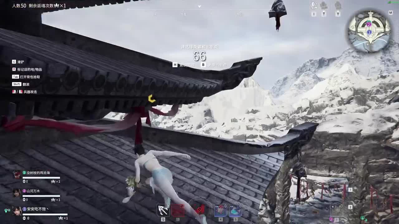 （社恐） 第10段