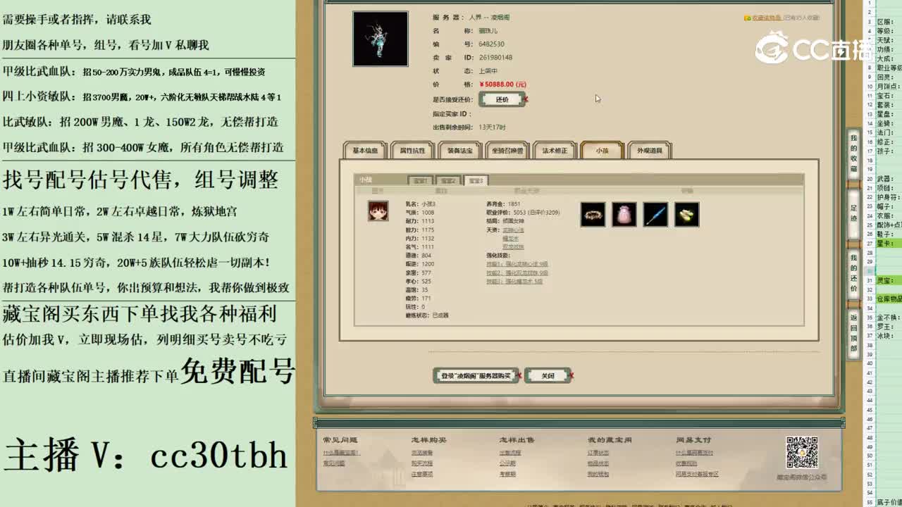 2023-05-25 18-31-26女龙123123