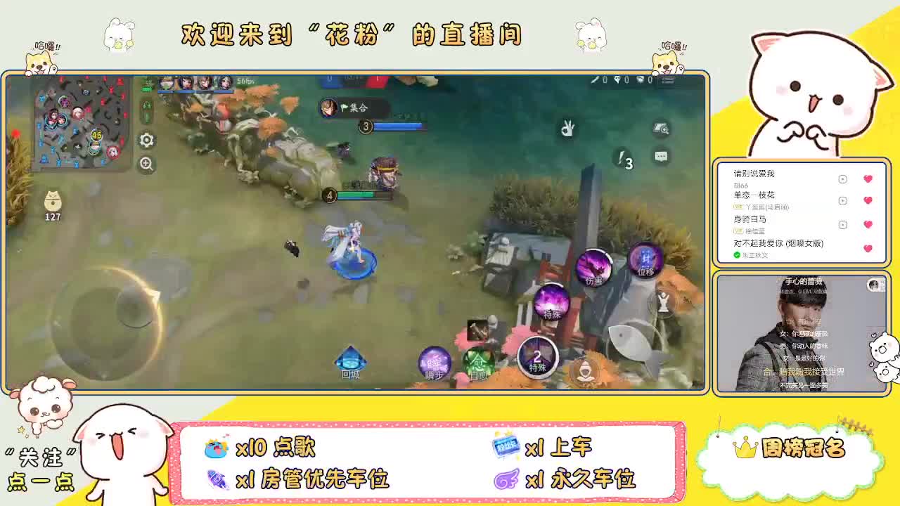 好好播 好好活 越努力 越幸运~ 第1段