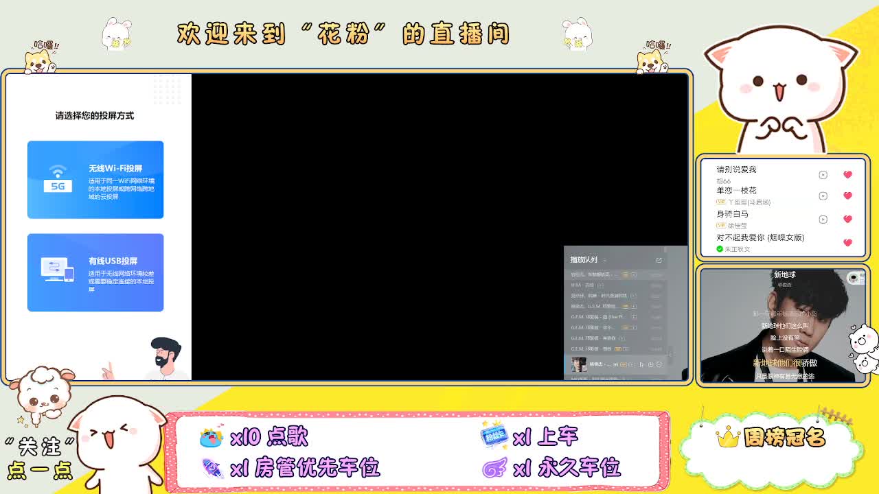 好好播 好好活 越努力 越幸运~ 第2段