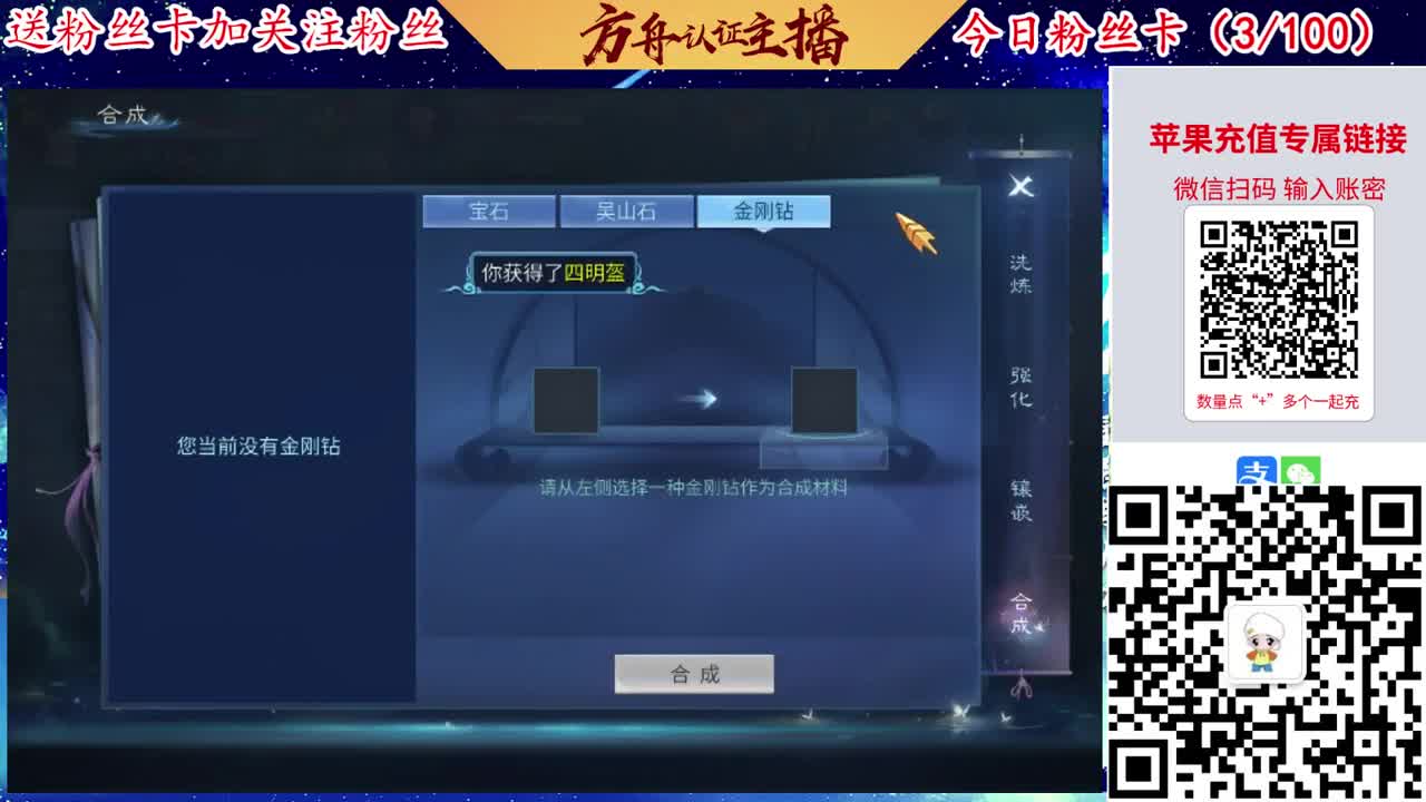 专业强化补缀接洗宝宝开性格 第2段