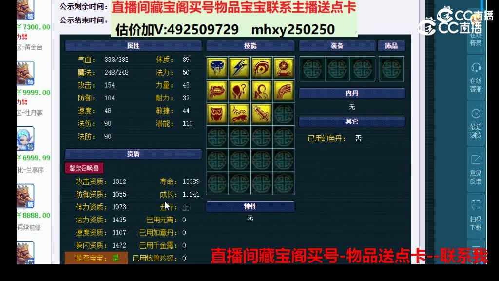 【主播点评】雷鸟人