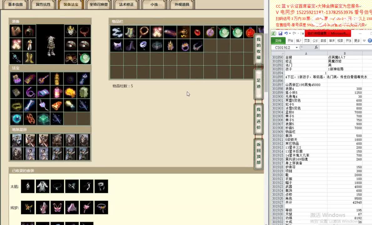 山西新区195男鬼45000