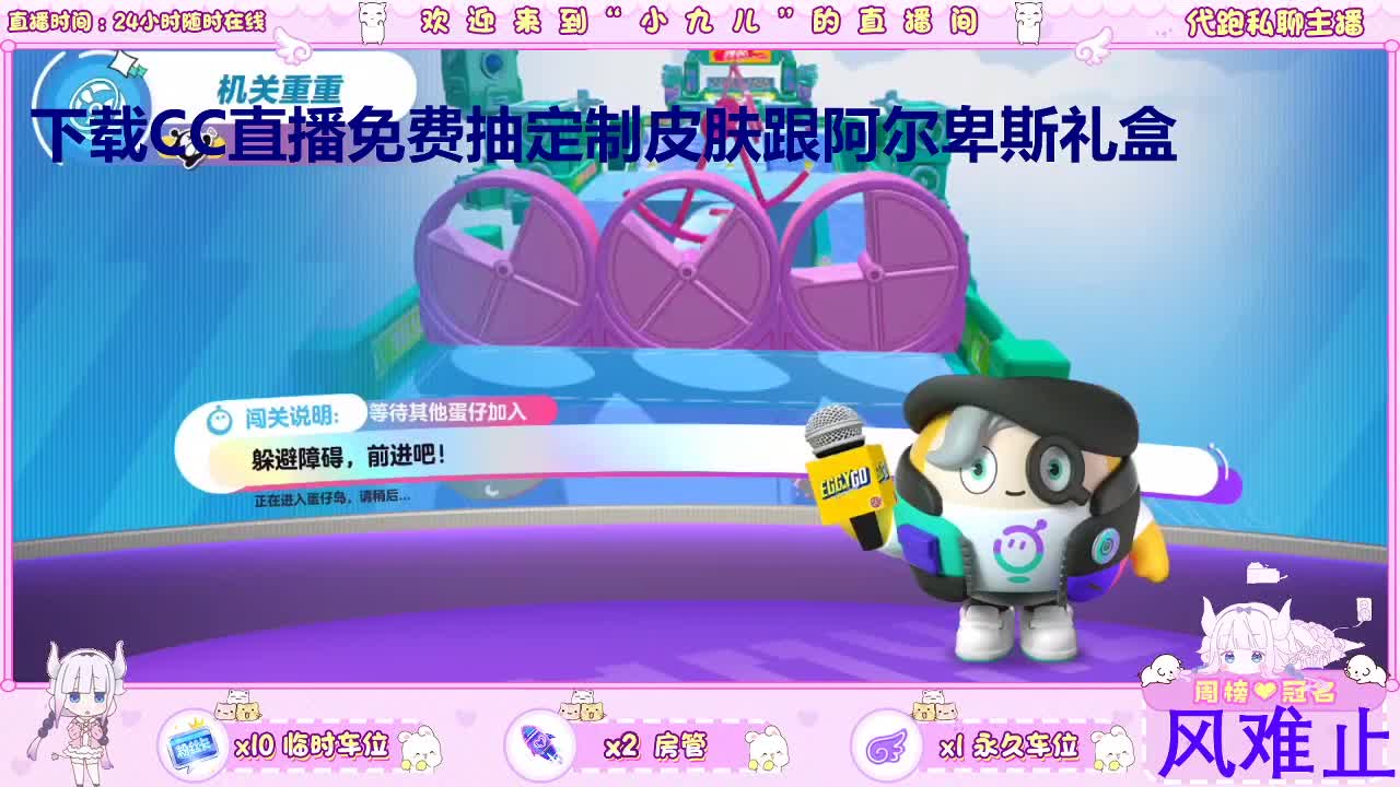 下载CC免费抽定制皮肤 第2段