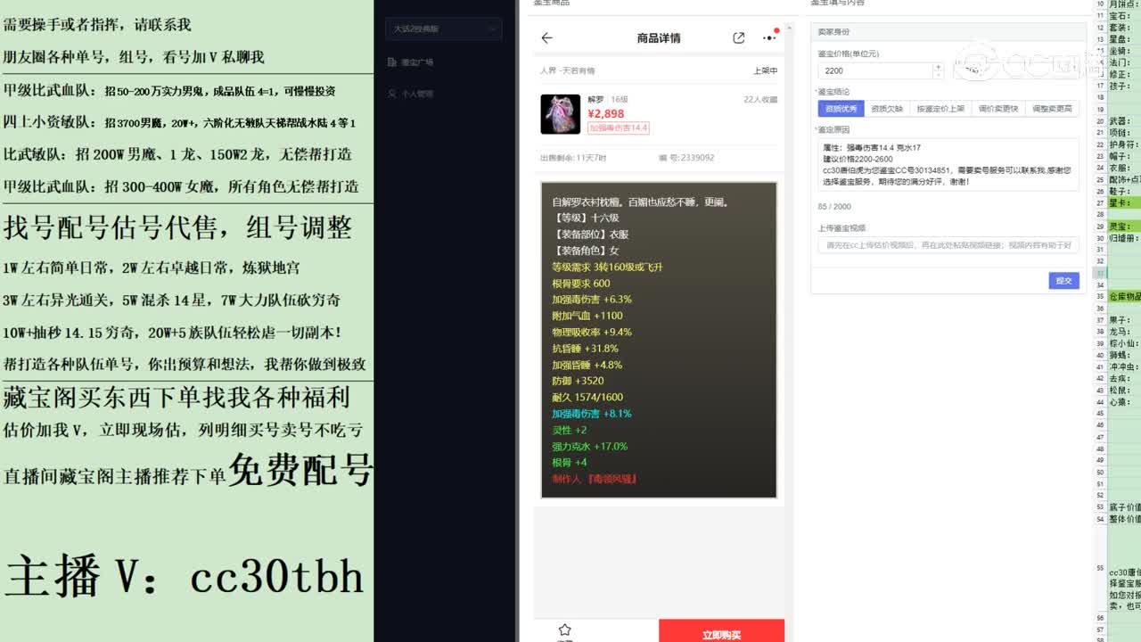 2023-05-25 18-42-57衣服123123123