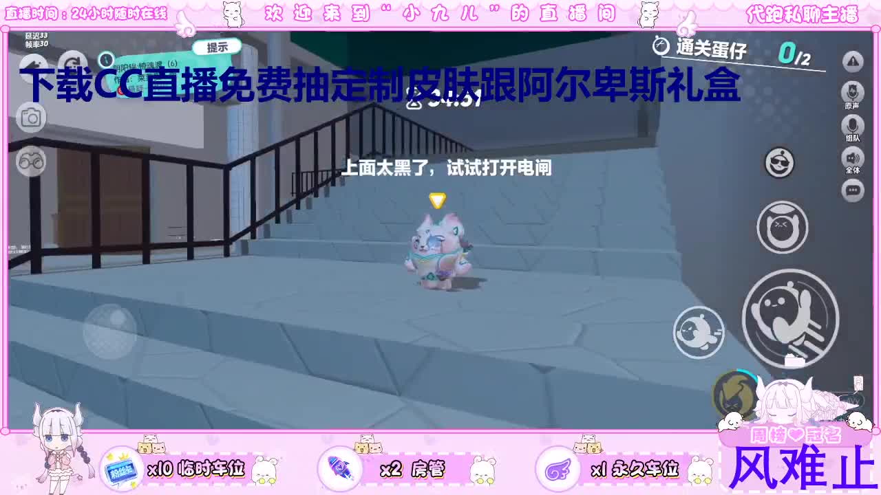 下载CC免费抽定制皮肤 第6段