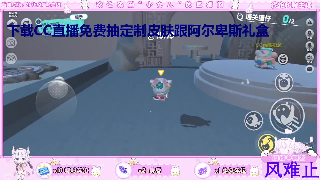 下载CC免费抽定制皮肤 第7段