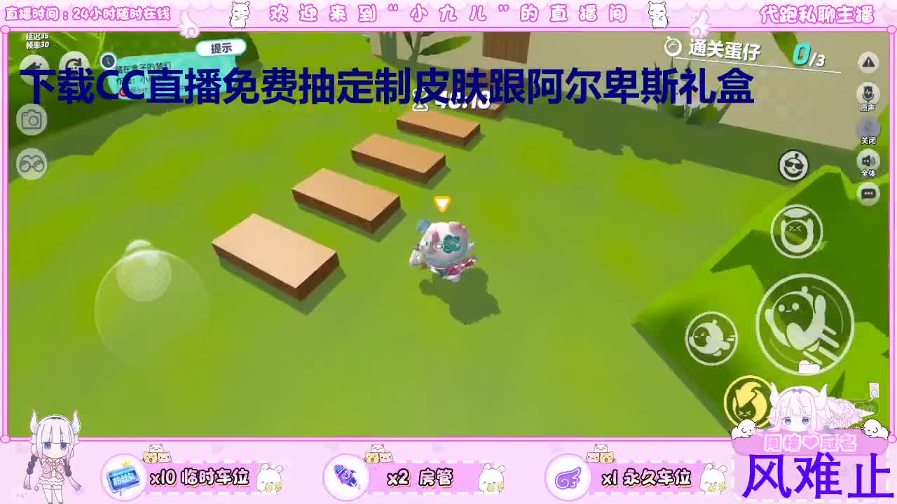下载CC免费抽定制皮肤 第8段
