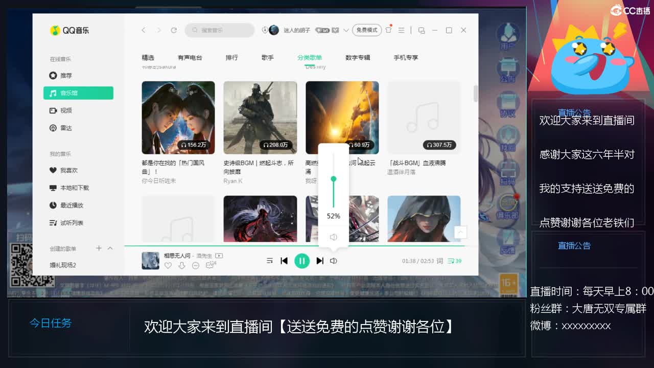 送个免费点赞谢谢大家支持 第1段