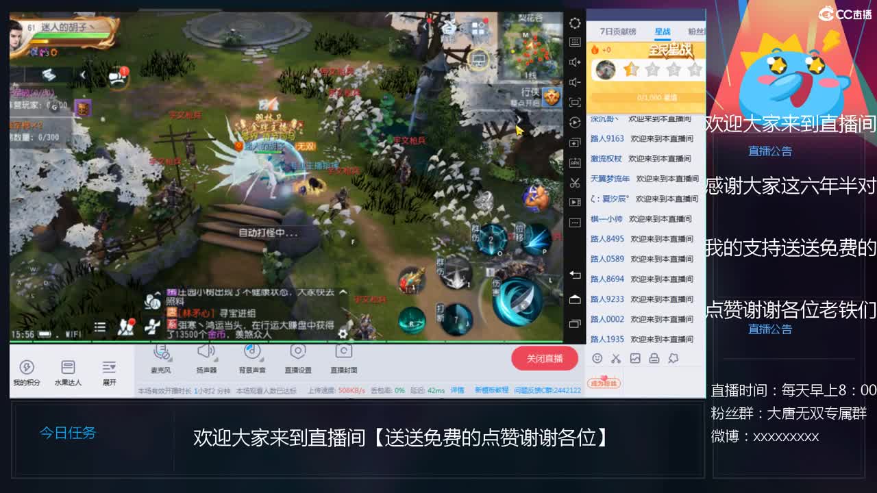 送个免费点赞谢谢大家支持 第3段