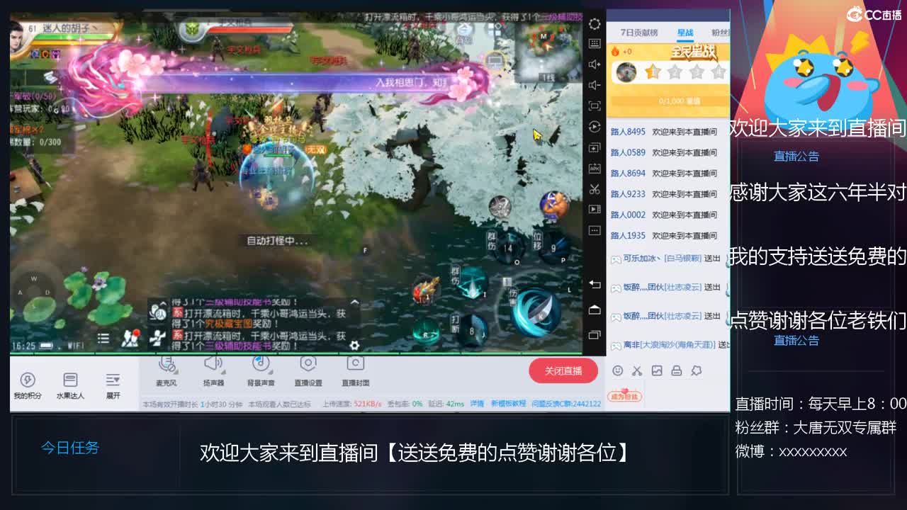 送个免费点赞谢谢大家支持 第4段