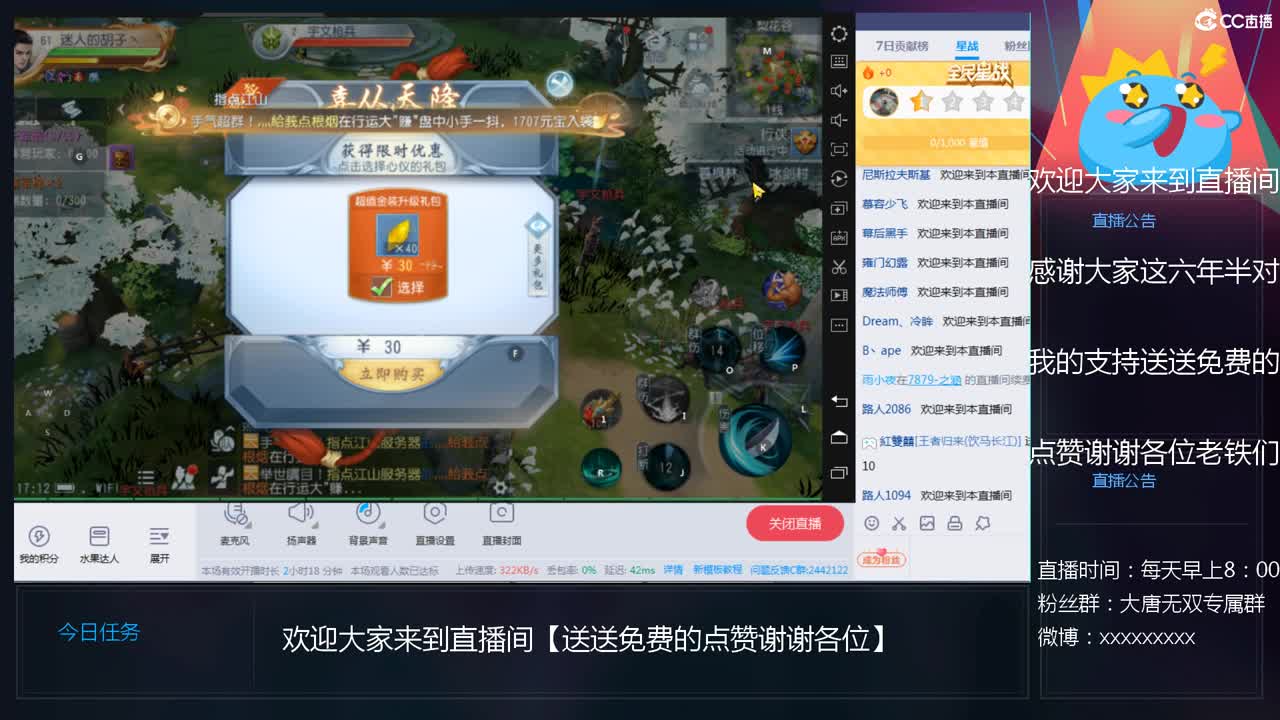 送个免费点赞谢谢大家支持 第5段