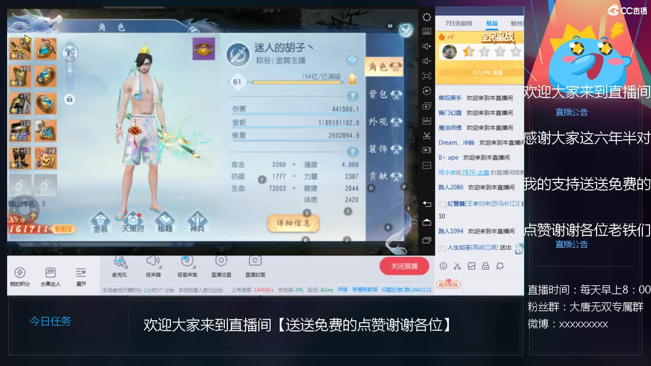 送个免费点赞谢谢大家支持 第6段