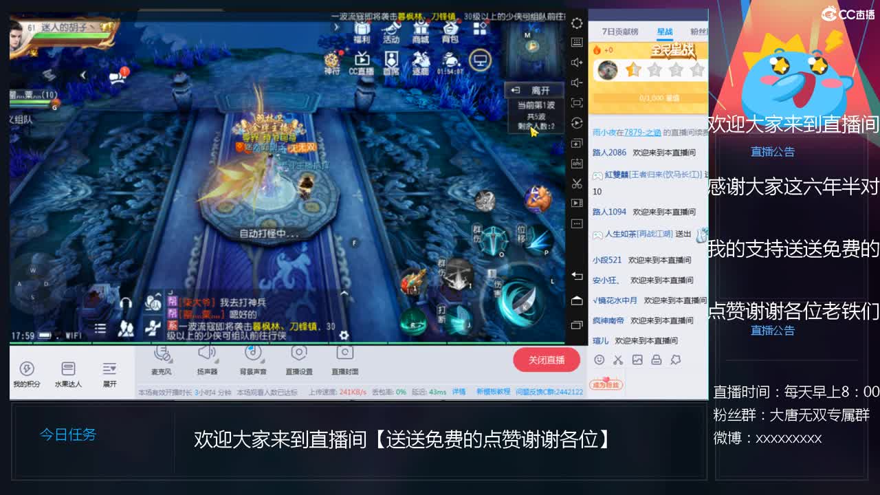 送个免费点赞谢谢大家支持 第7段