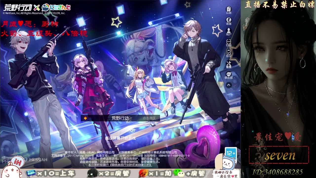 始于声音 忠于灵魂 第1段