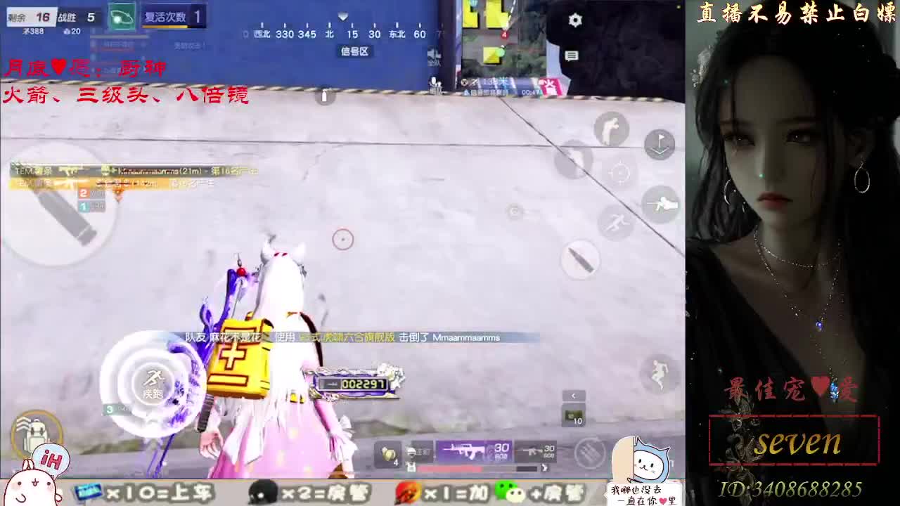 始于声音 忠于灵魂 第2段