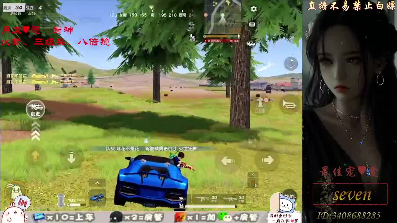 始于声音 忠于灵魂 第3段