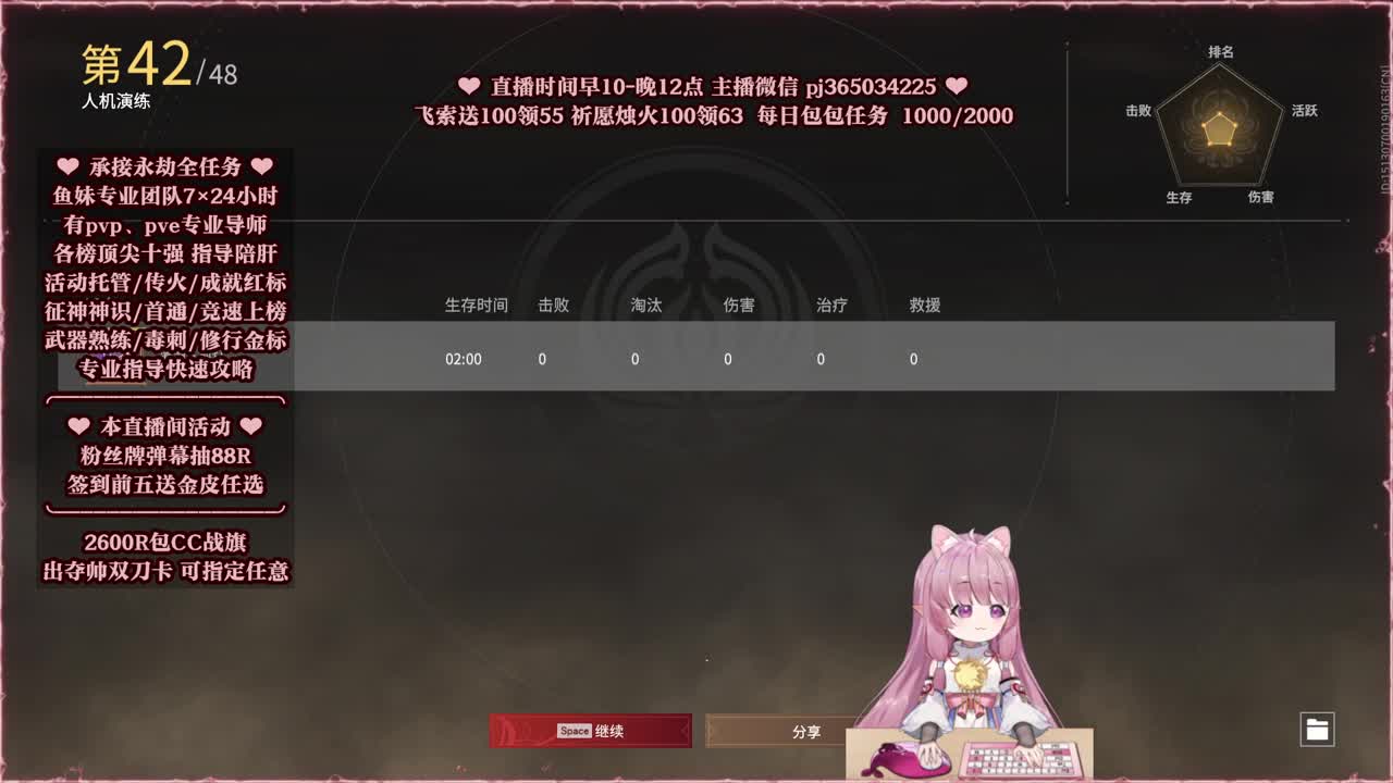 24小时接各种，接单就打~ 第3段