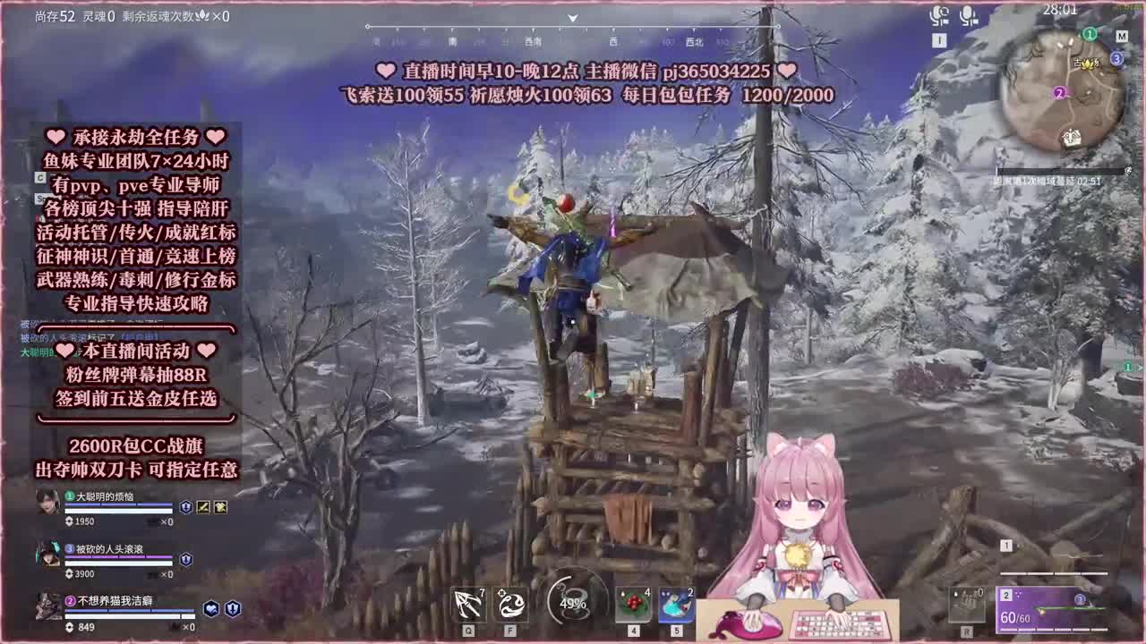24小时接各种，接单就打~ 第9段