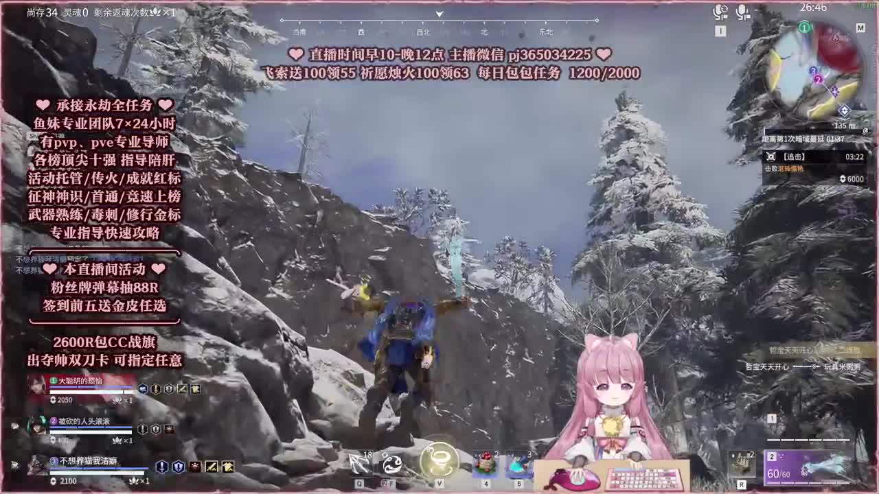 24小时接各种，接单就打~ 第10段