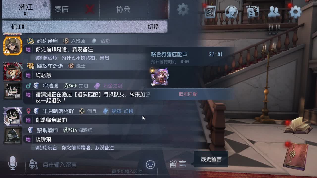 晚上好哦 第9段