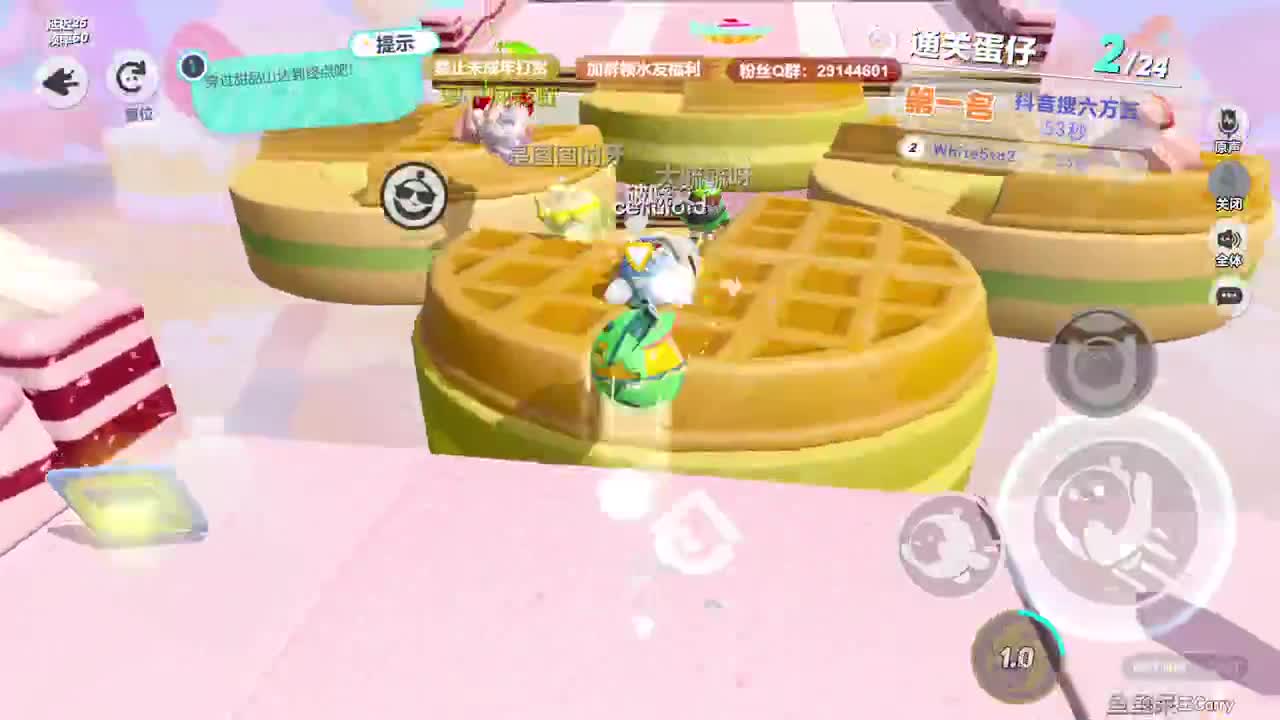 温青蛋搭子~ 第5段